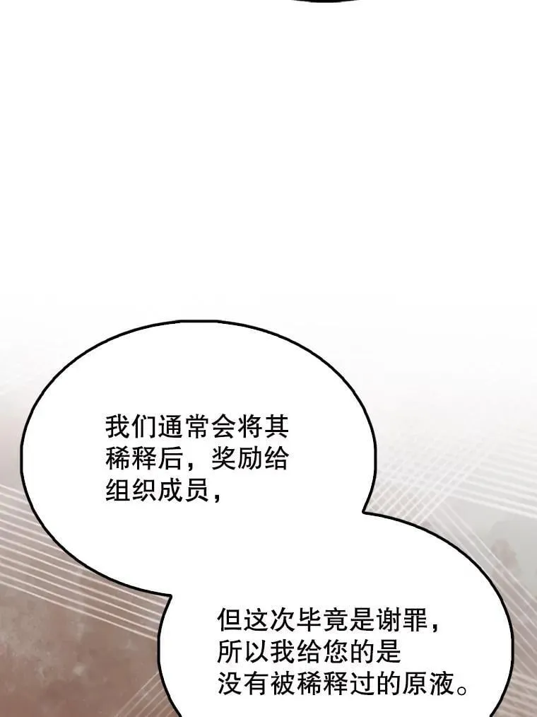 59.带走科尔103