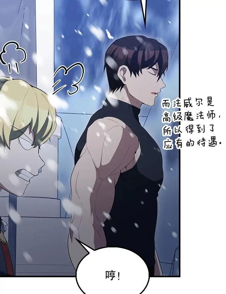 64.分离世界碎片21
