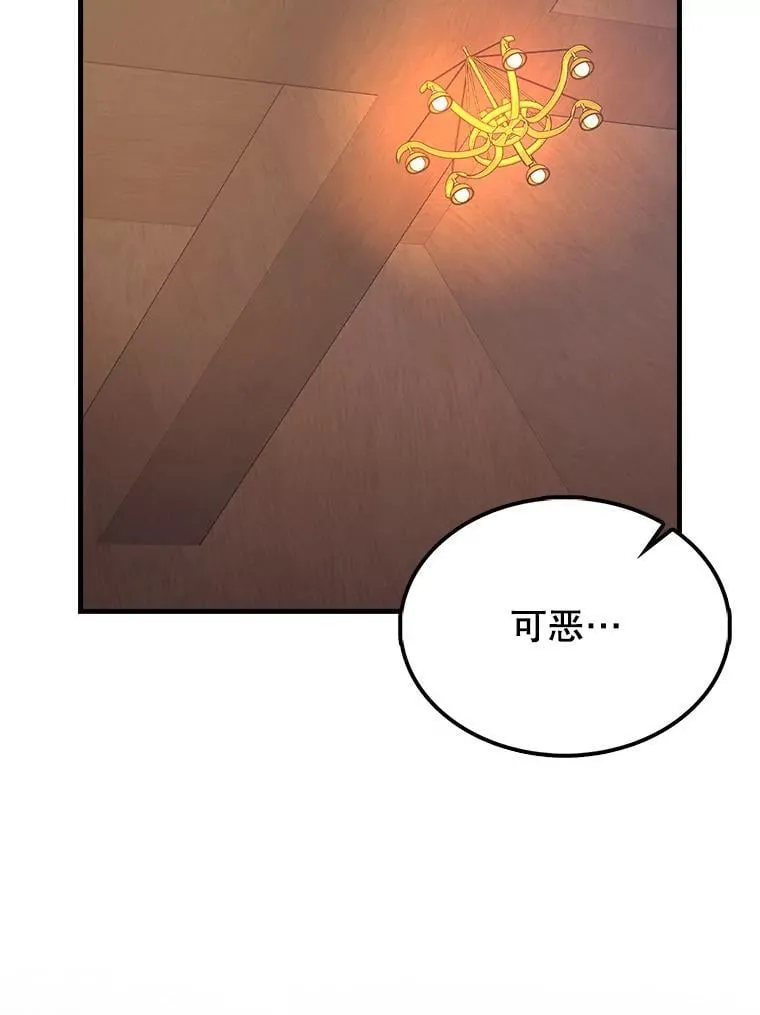 69.进入下一阶段118