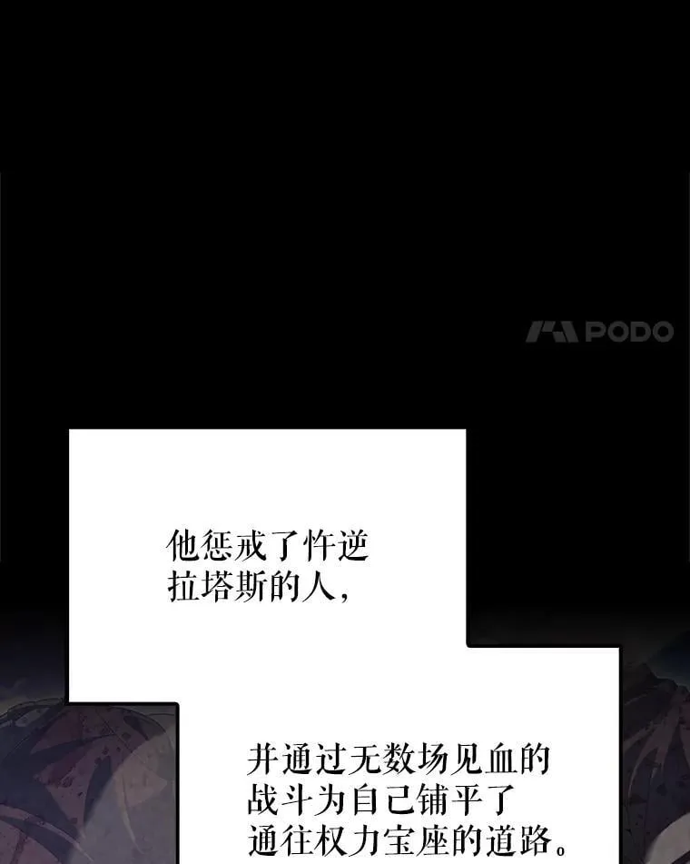 67.家族恩怨3