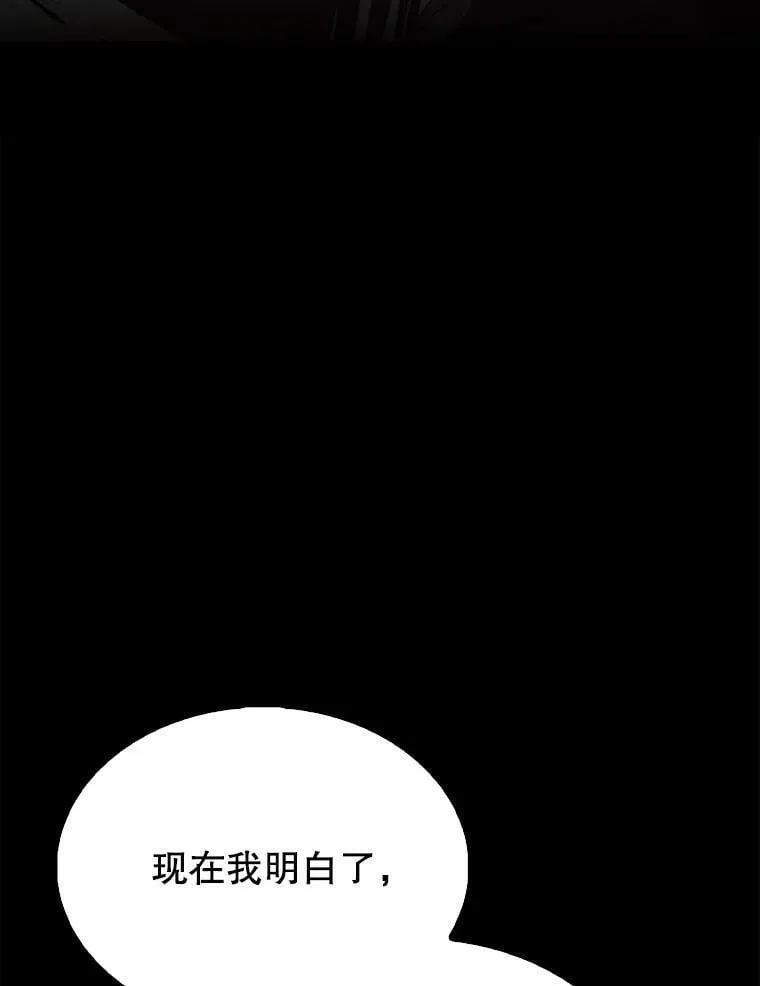 65.反龙人137