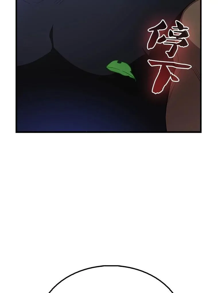 66.联合作战156