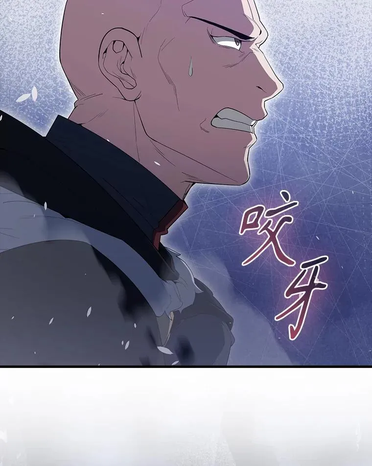 61.莫尔德部队68