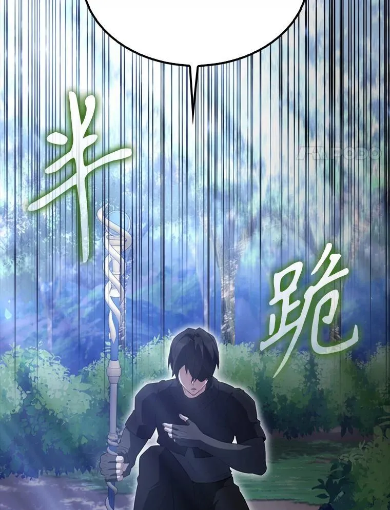 56.截走人才74