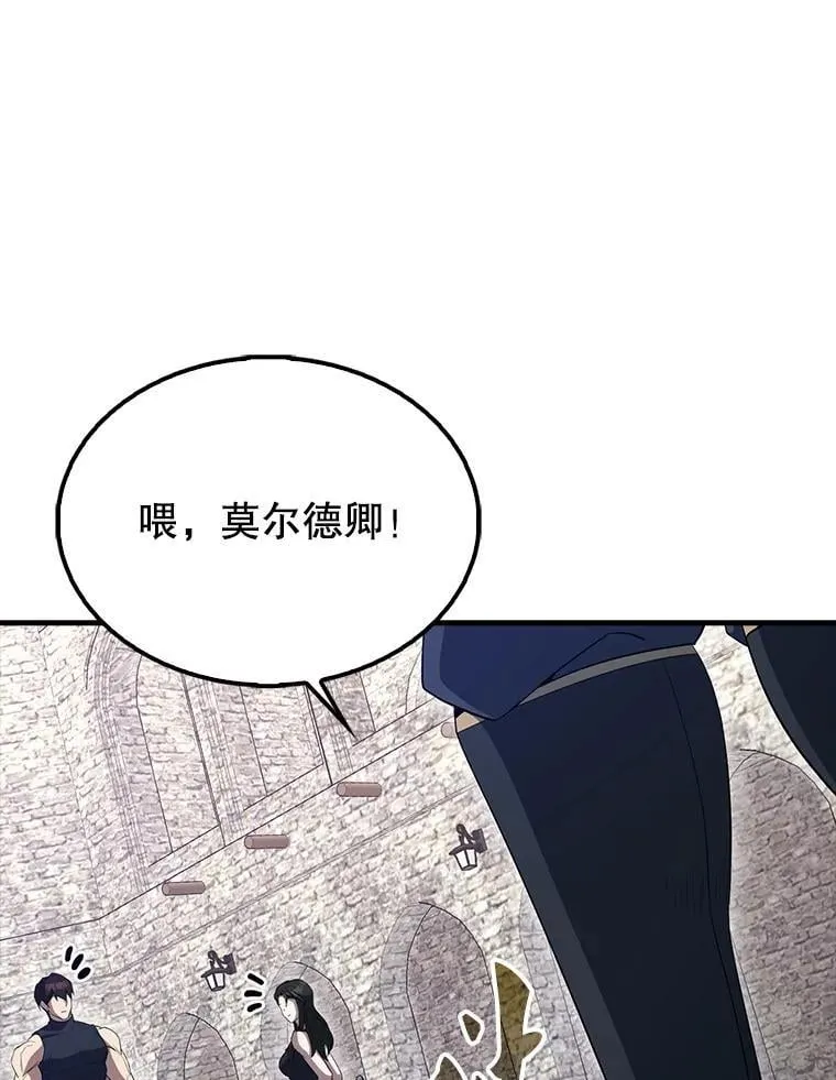 66.联合作战90