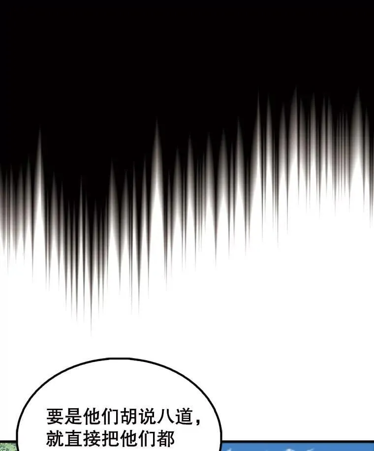 54.古代精灵150