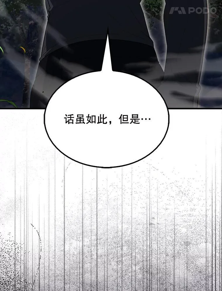 56.截走人才71