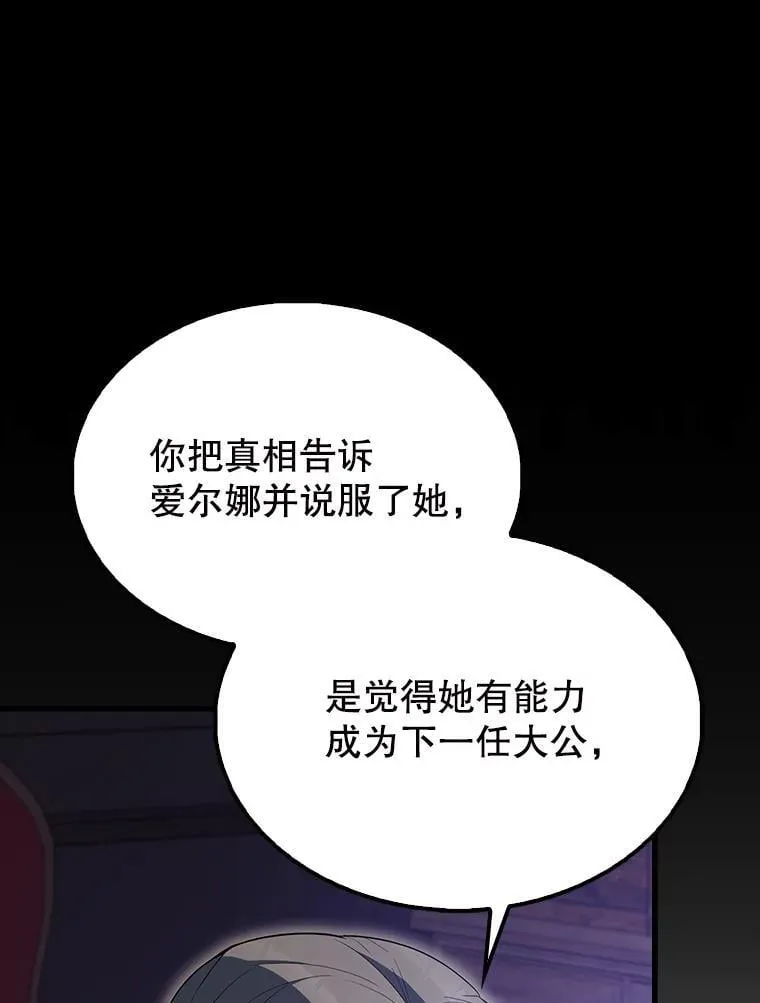 59.带走科尔33