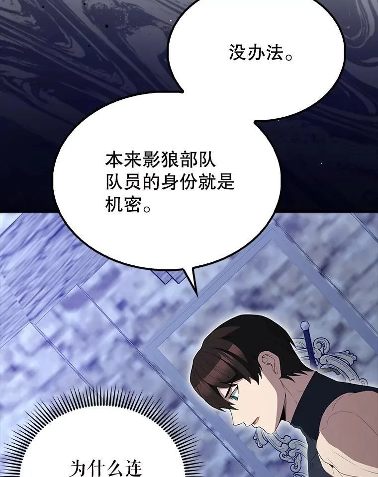 61.莫尔德部队5