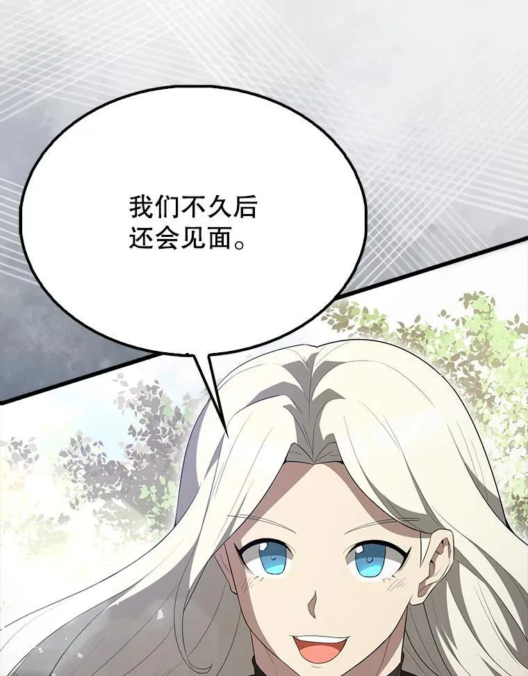 55.跟影狼交手39