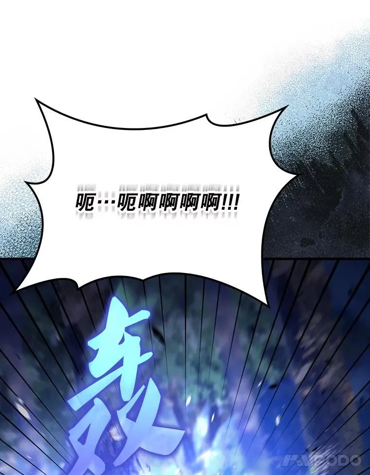 57.活体祭品100