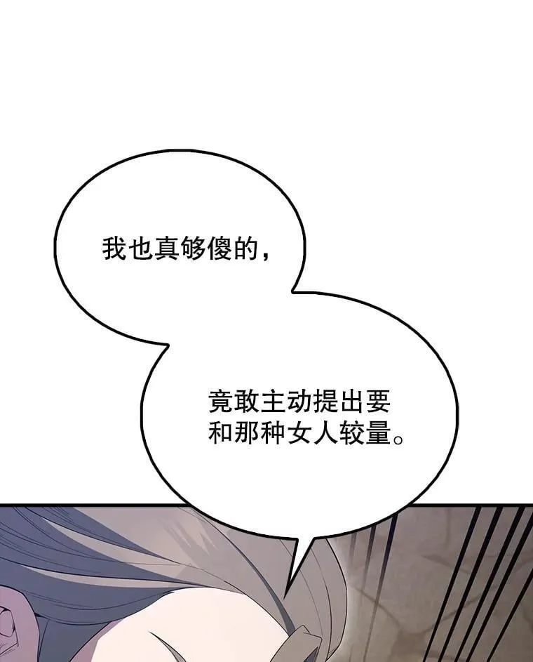 66.联合作战44