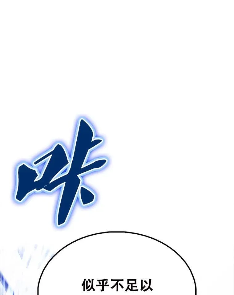56.截走人才11