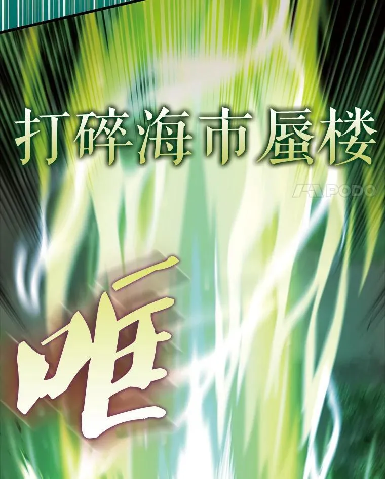 54.古代精灵3