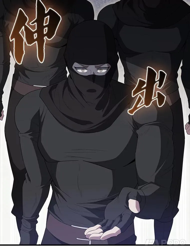 55.跟影狼交手71
