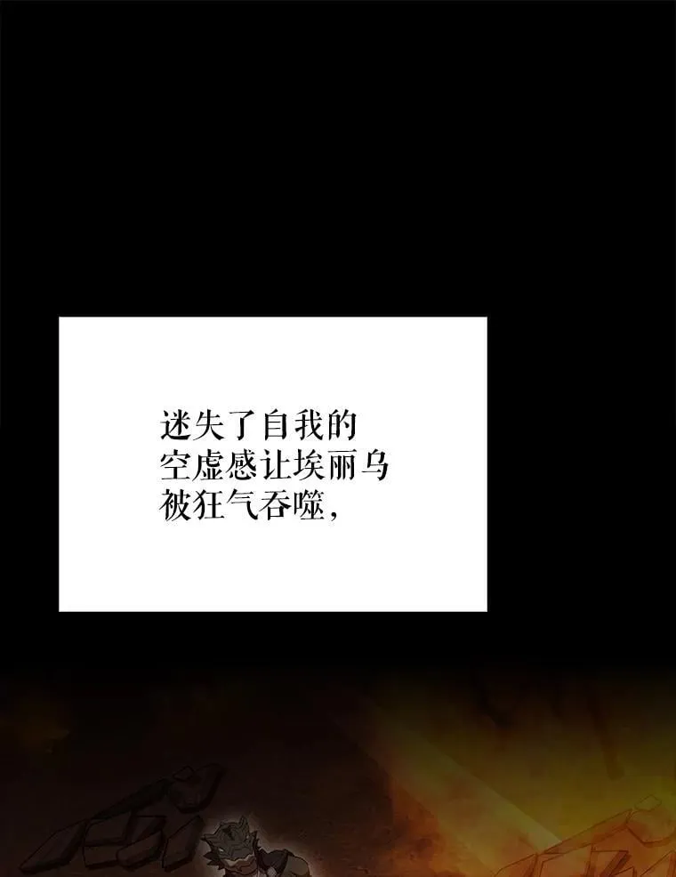 65.反龙人132