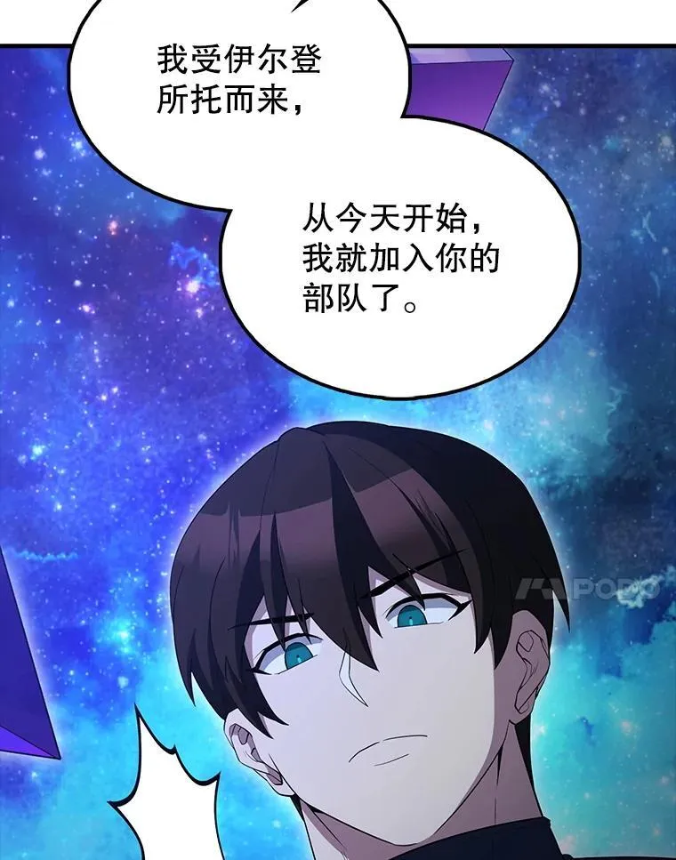 62.第二个任务177