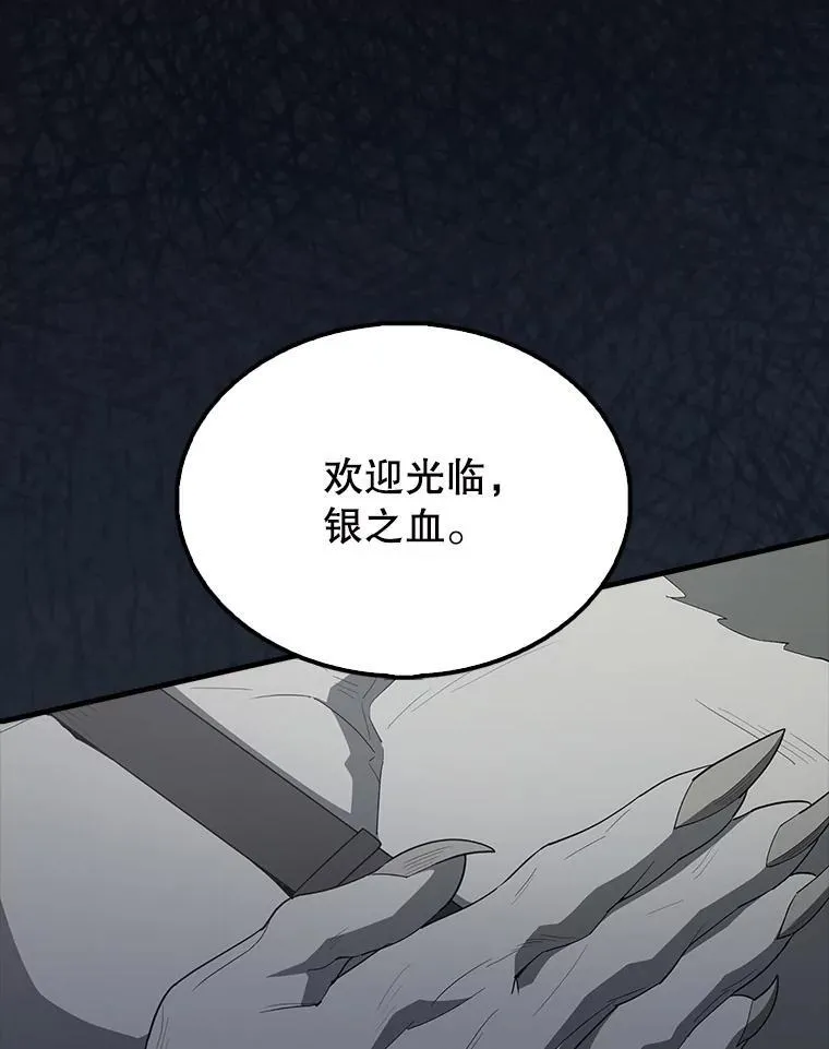 54.古代精灵127