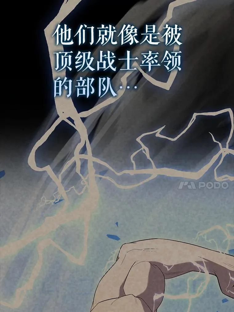 67.家族恩怨86