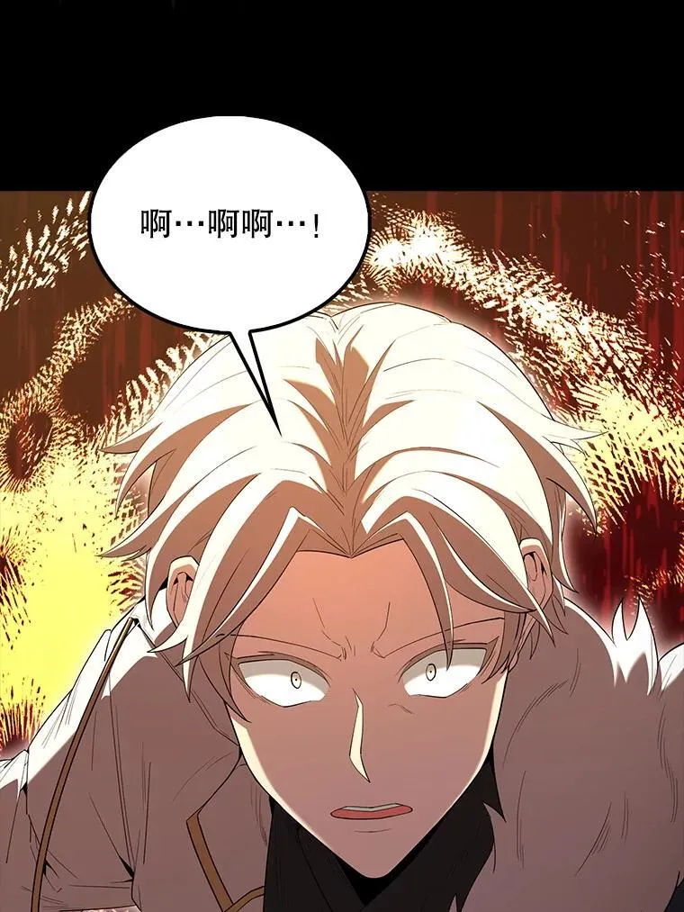 68.奥尔达斯的宠爱88