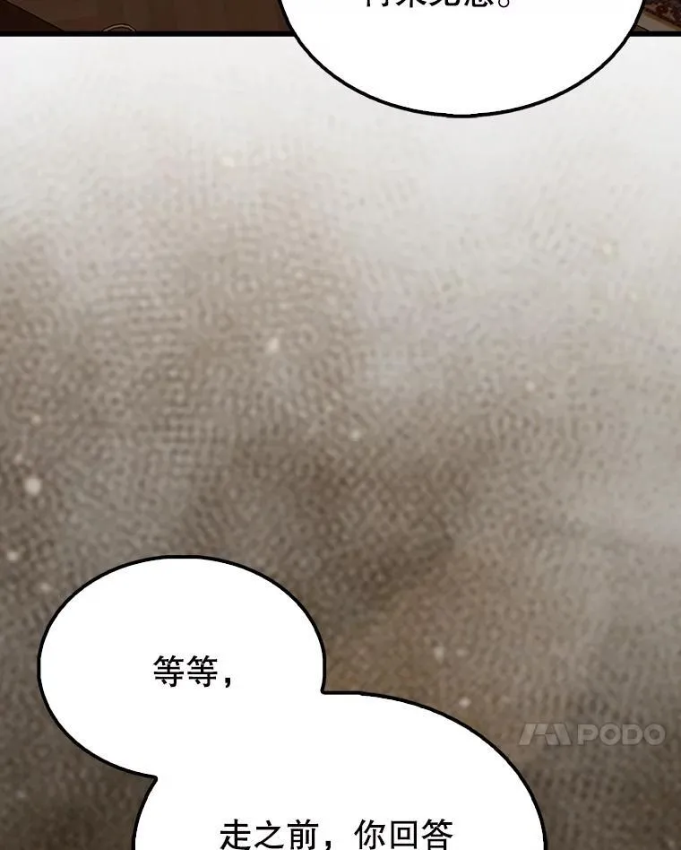 59.带走科尔121