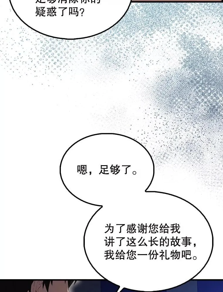 60.正直的人133