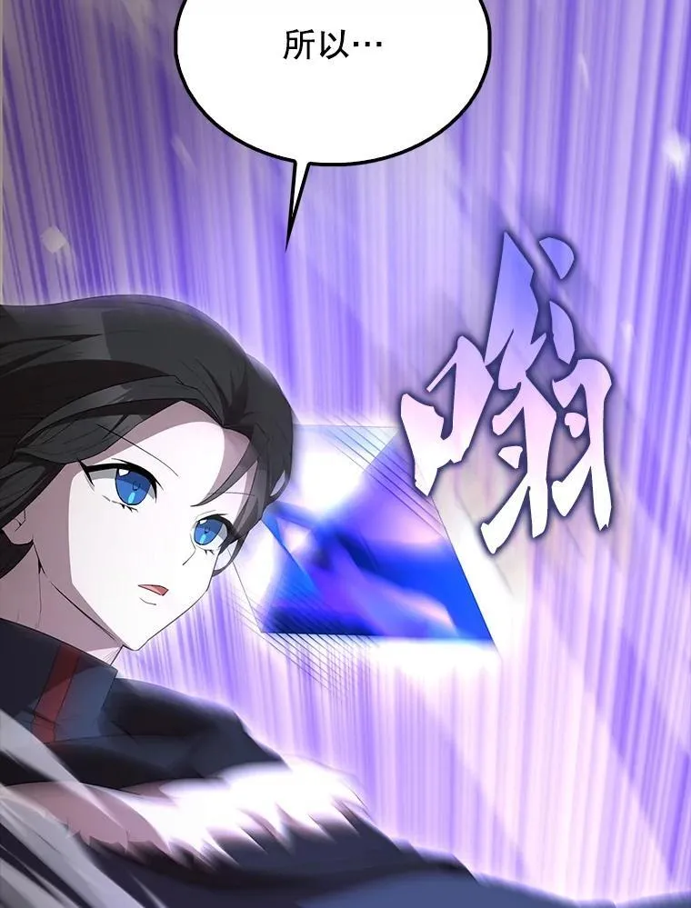65.反龙人30