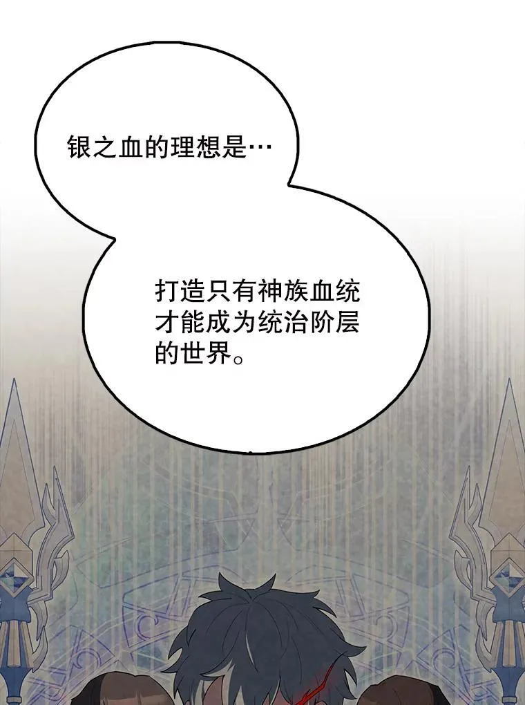 60.正直的人66