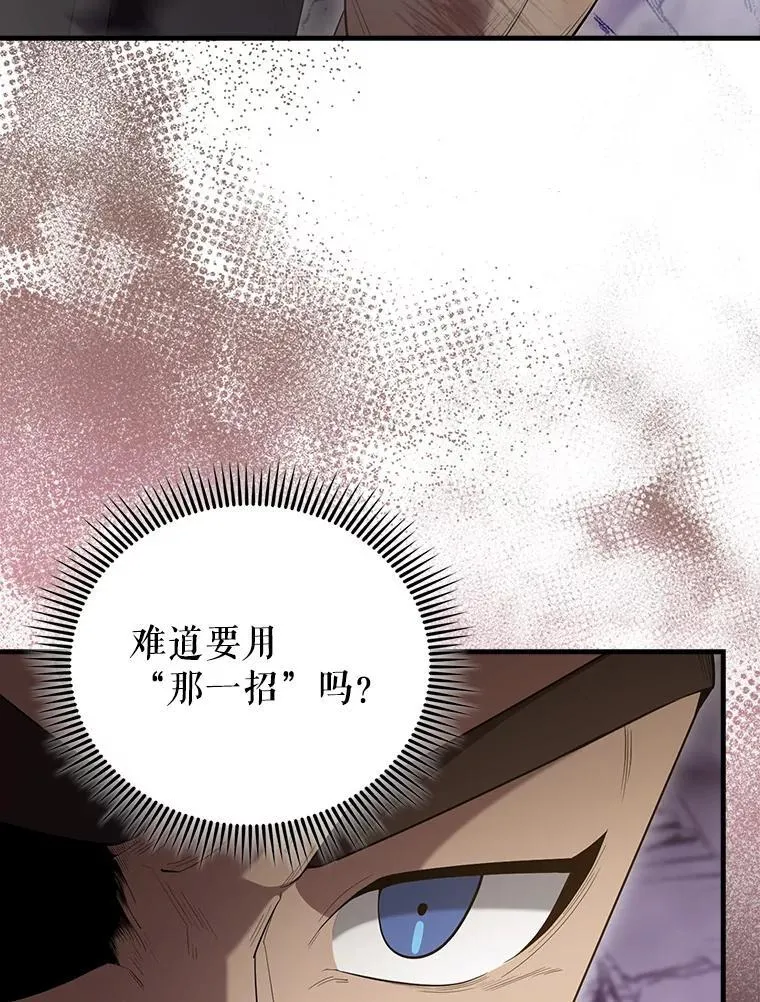 68.奥尔达斯的宠爱7