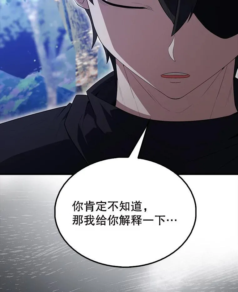 56.截走人才58