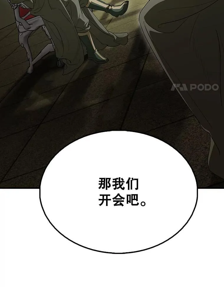 66.联合作战3