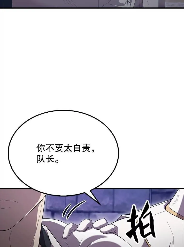 67.家族恩怨41