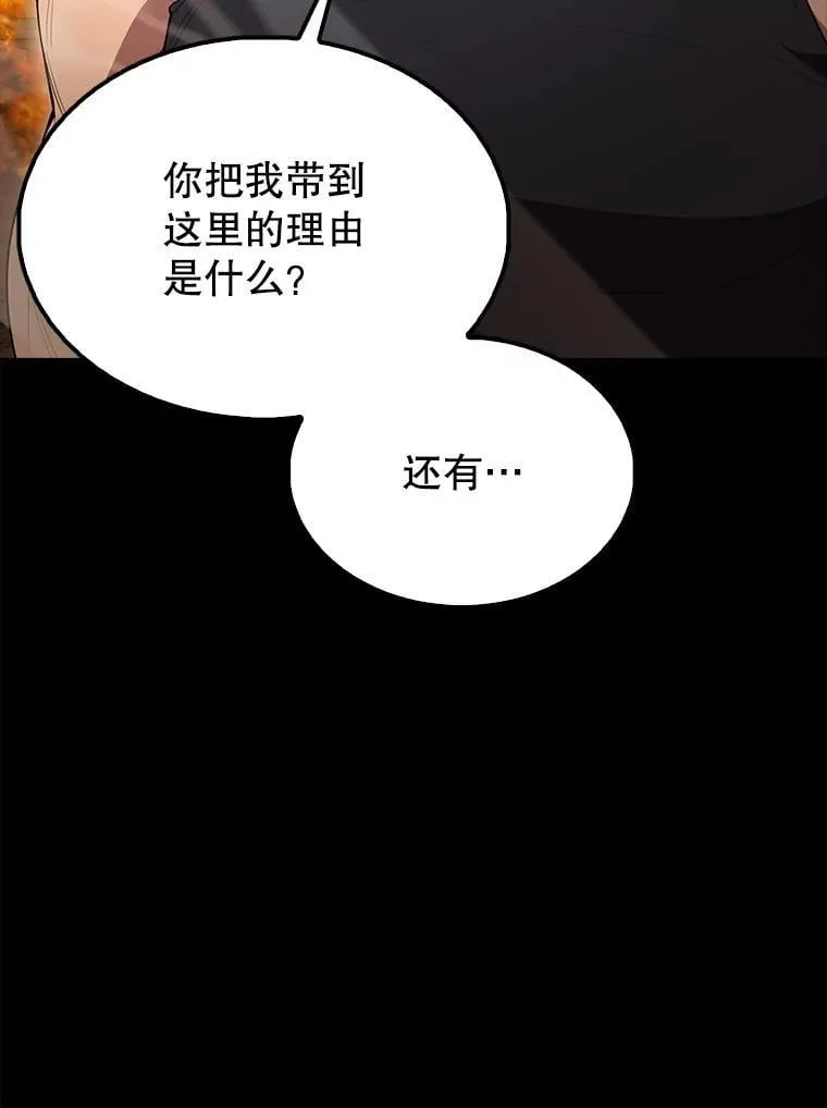 65.反龙人78