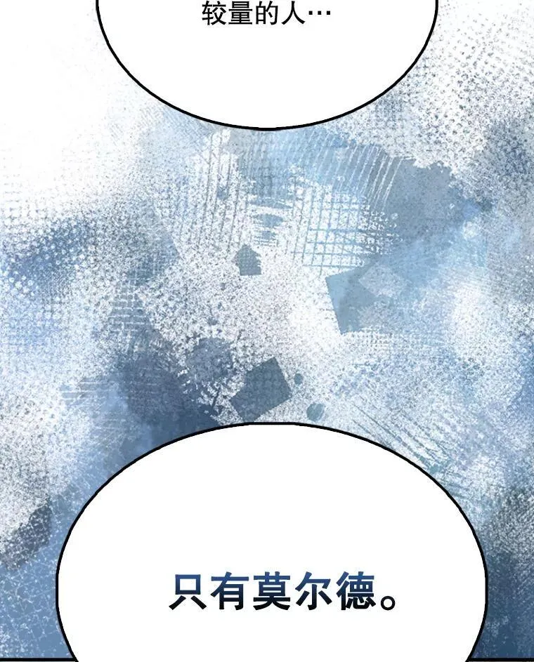 66.联合作战47