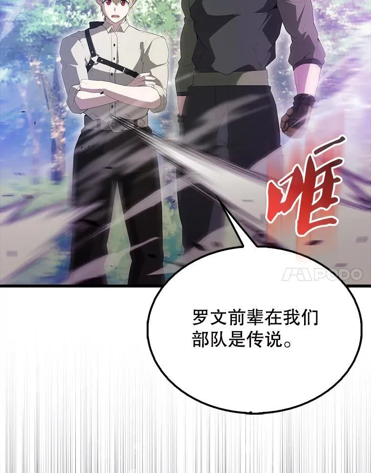 55.跟影狼交手120