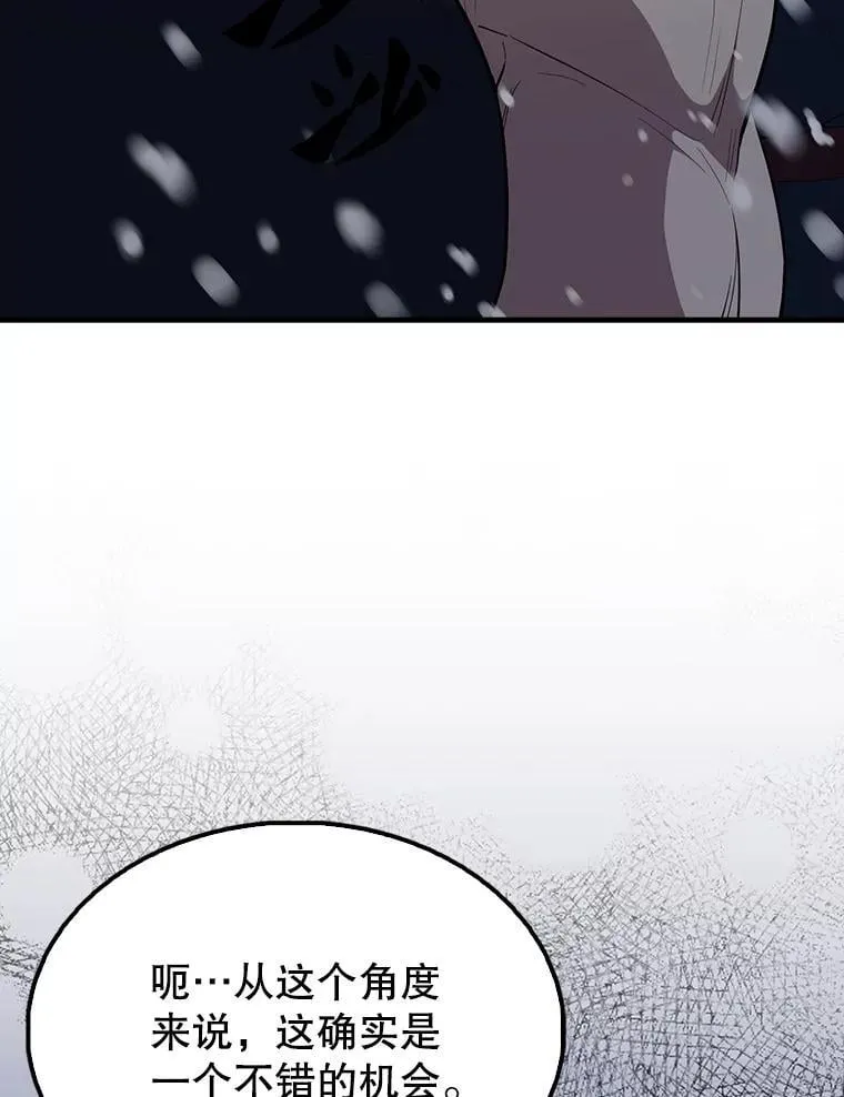 64.分离世界碎片24