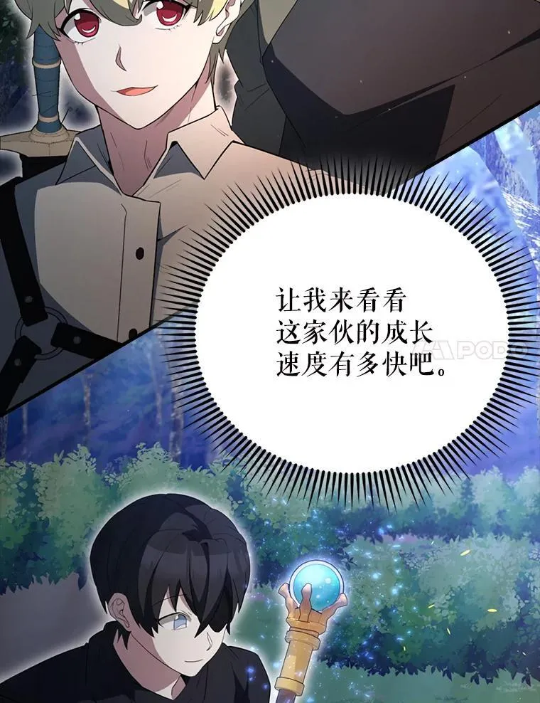 56.截走人才136