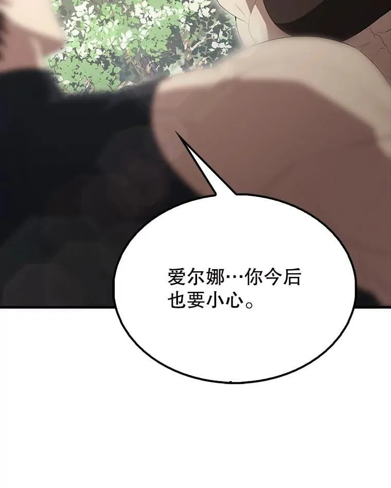 55.跟影狼交手7