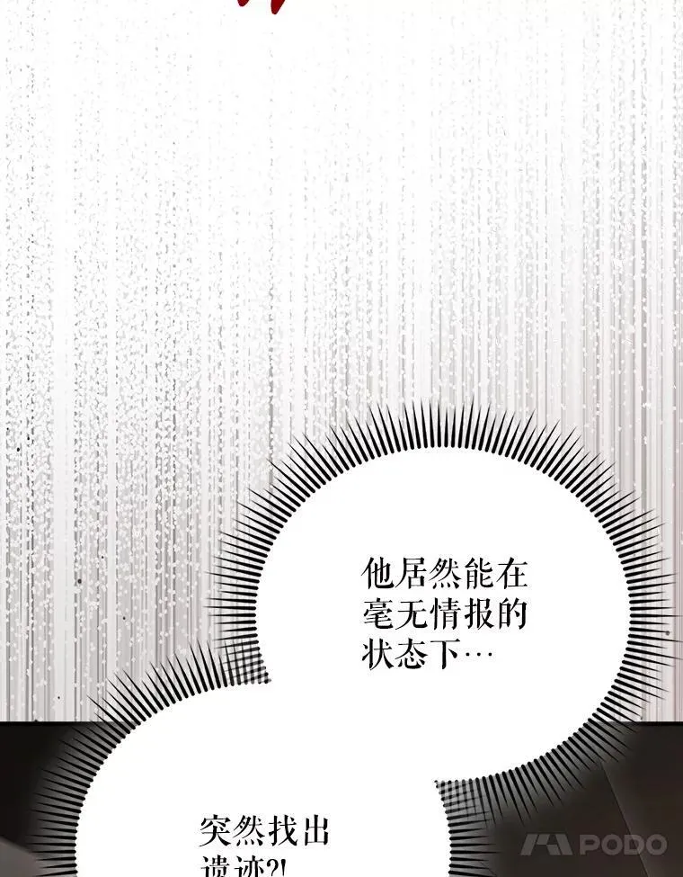 57.活体祭品9