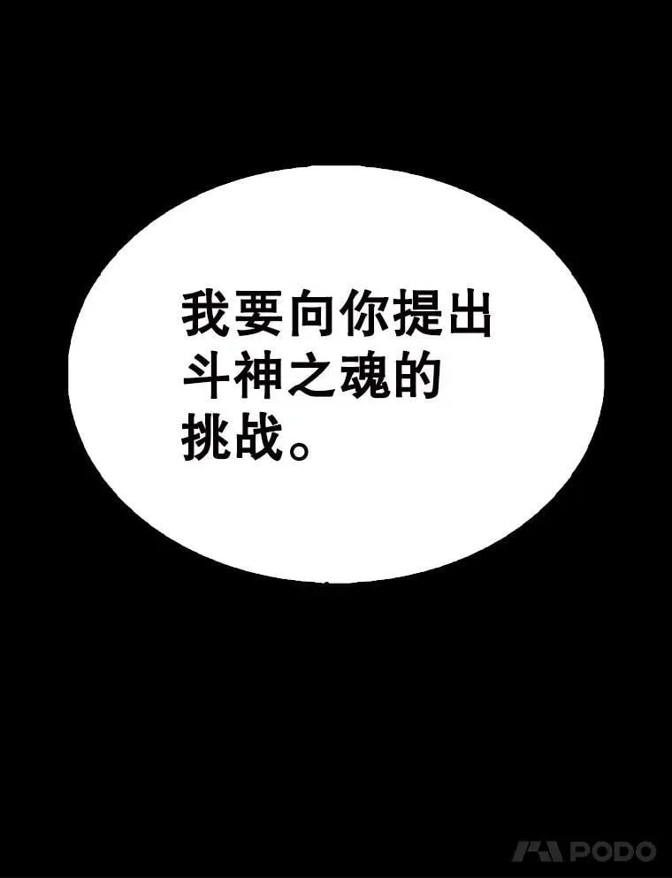 60.正直的人97