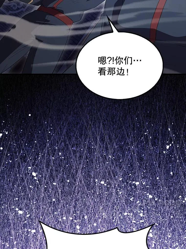 63.新人加入105