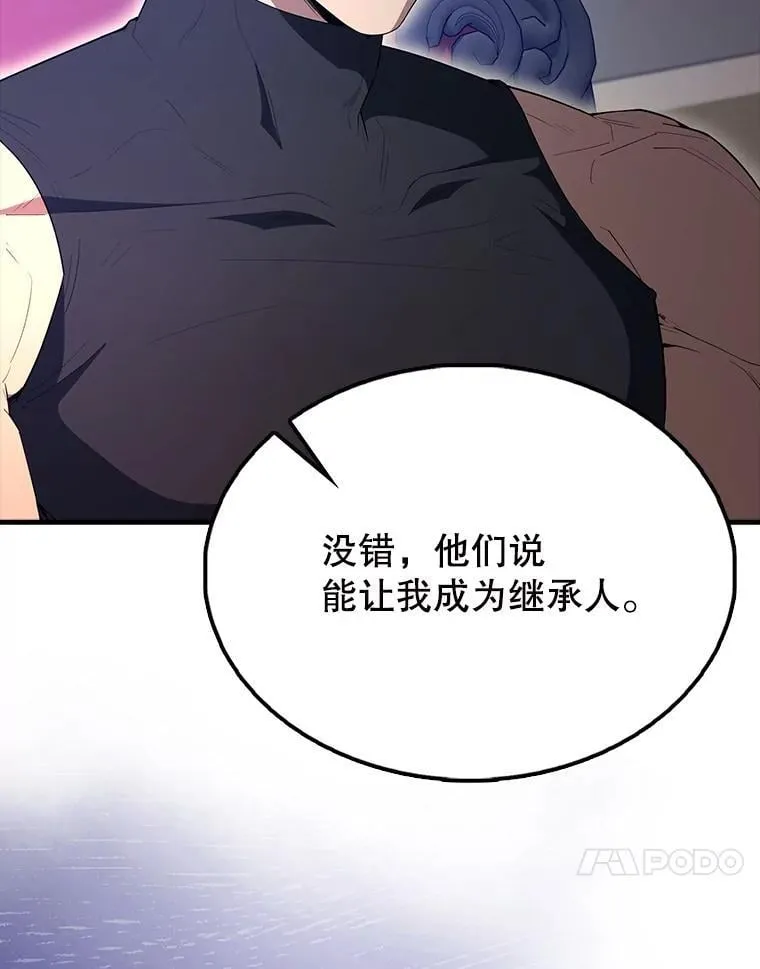 60.正直的人60