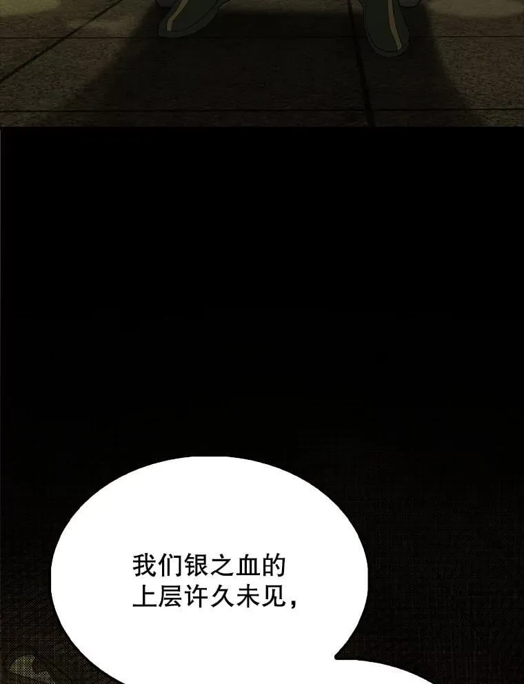 65.反龙人178