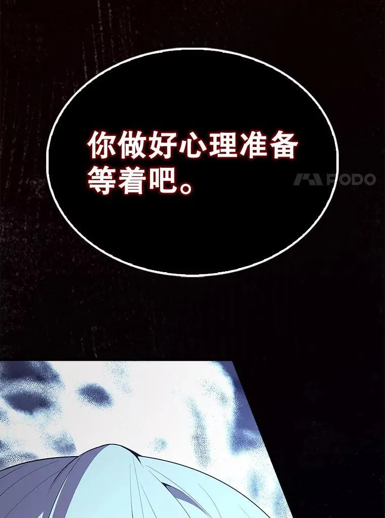 69.进入下一阶段77
