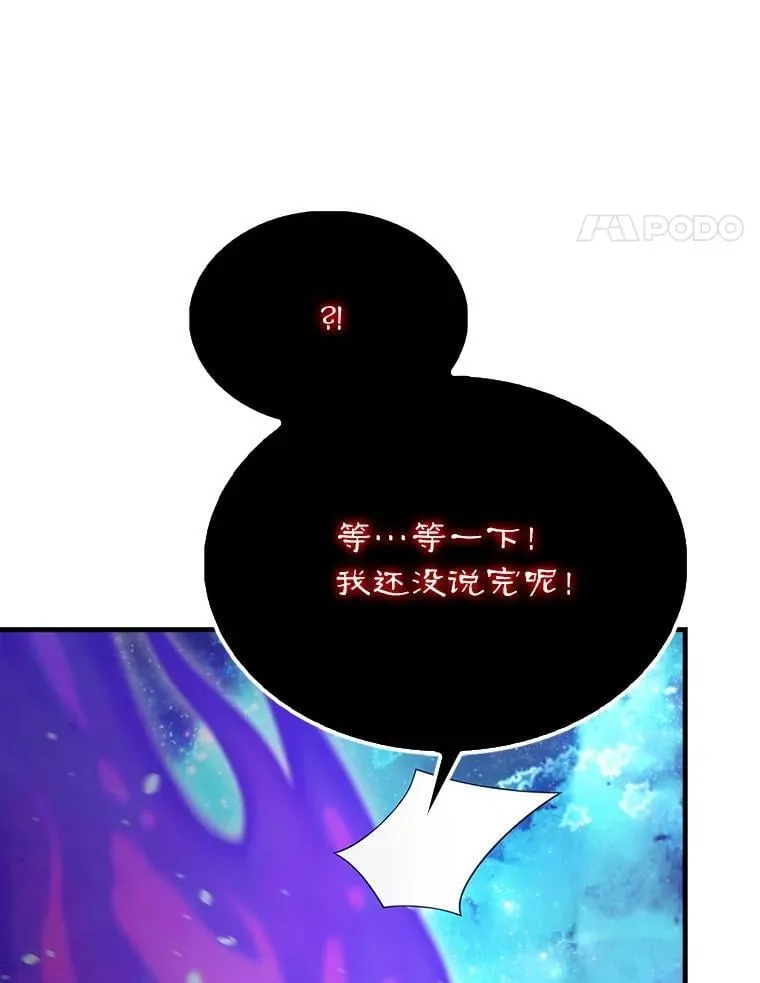 63.新人加入85