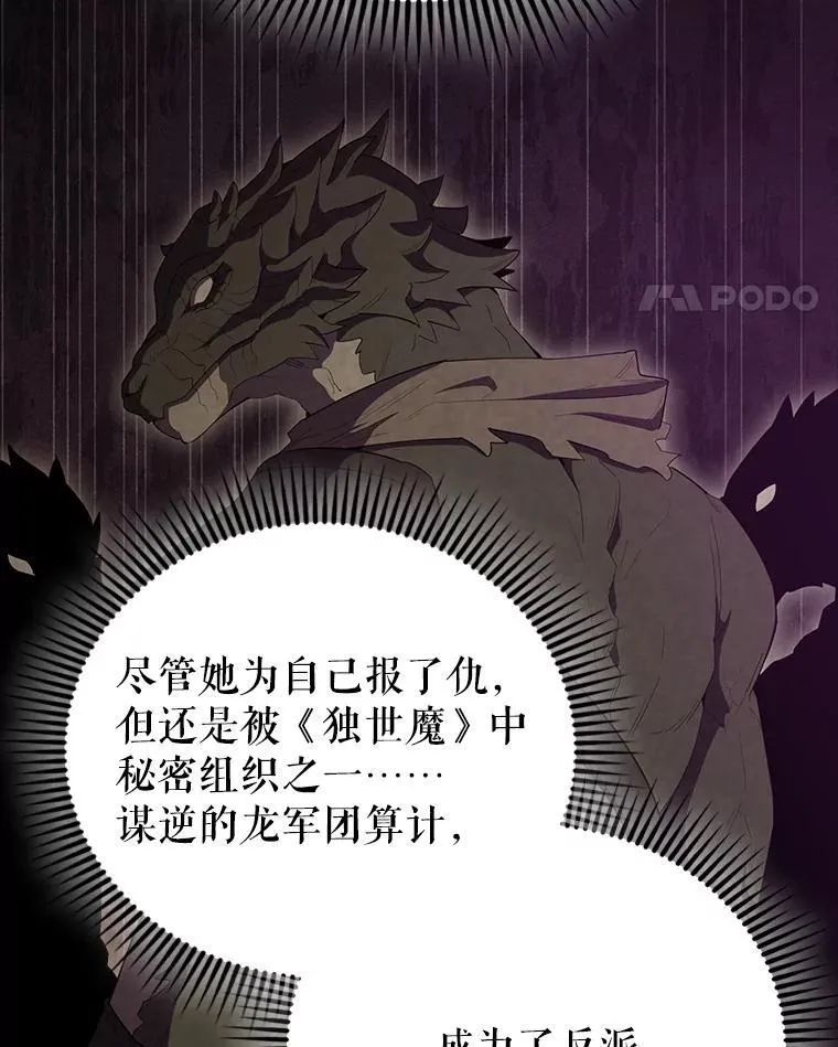 64.分离世界碎片122