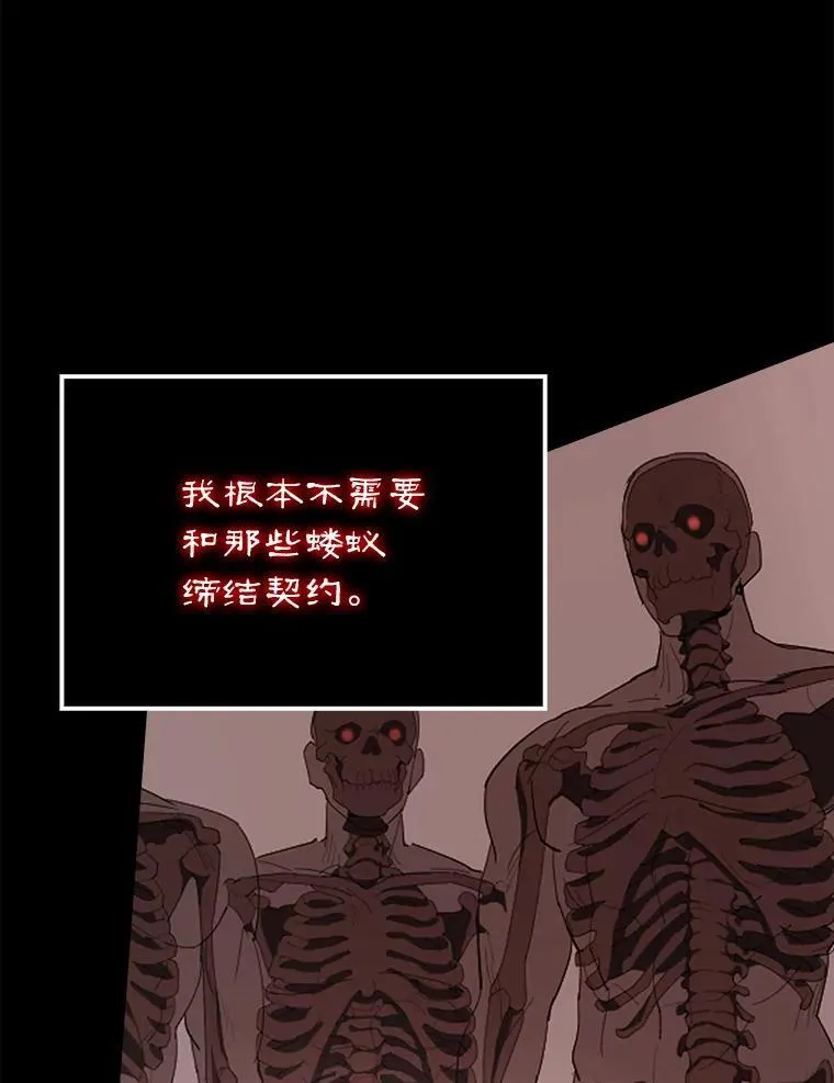63.新人加入74