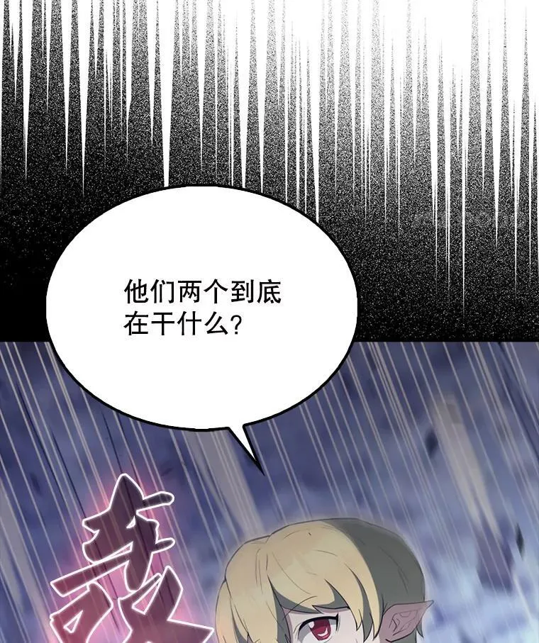 58.我要科尔92