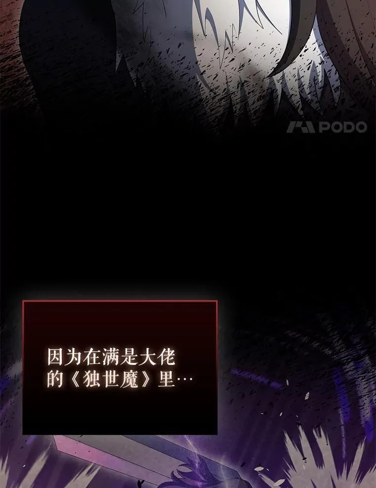 63.新人加入3