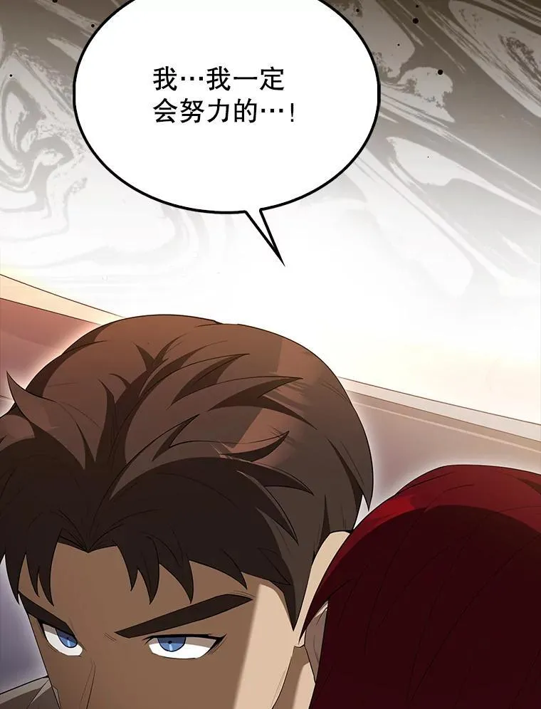 69.进入下一阶段143